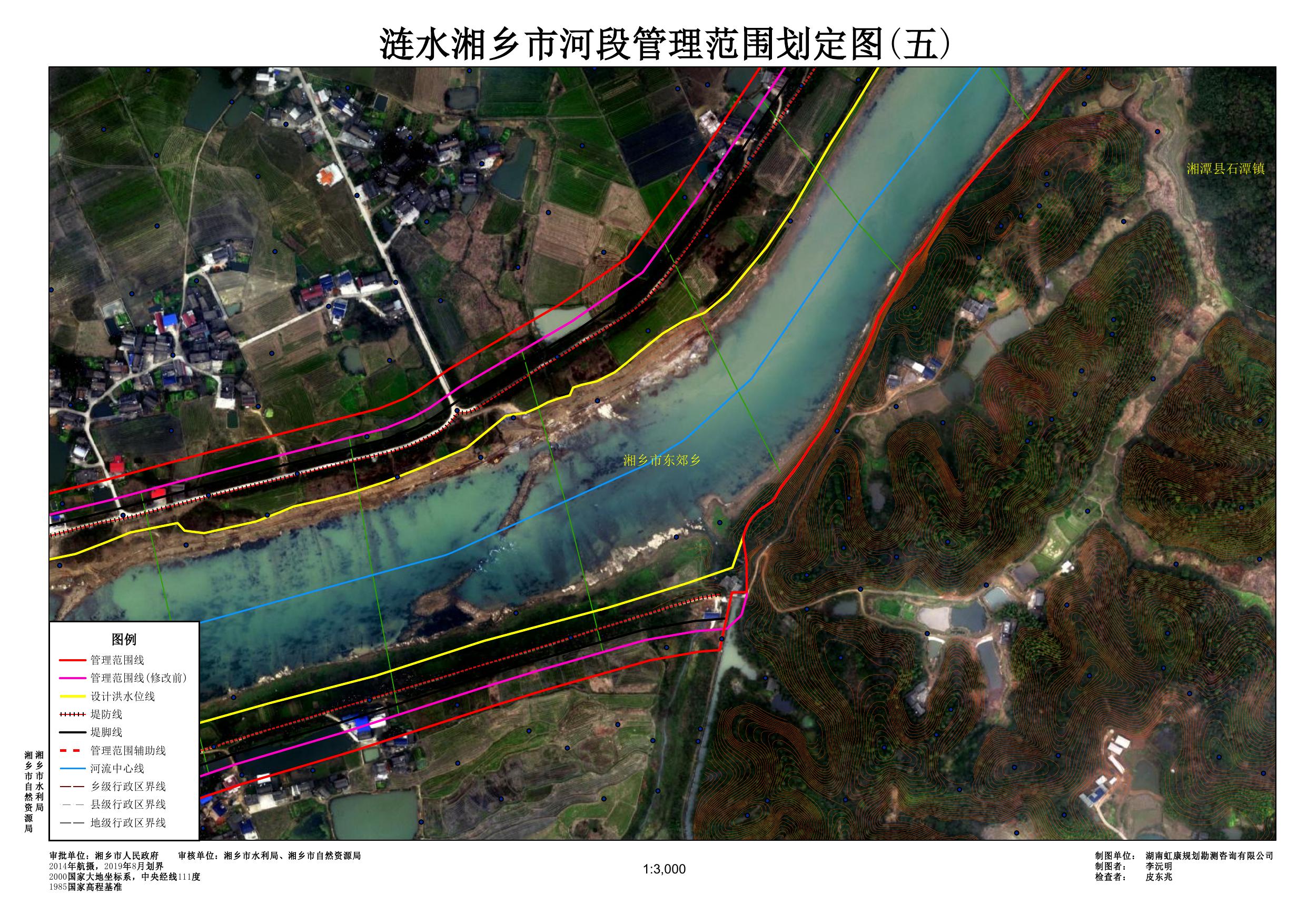 2.涟水（湘乡市）划界成果图册.pdf