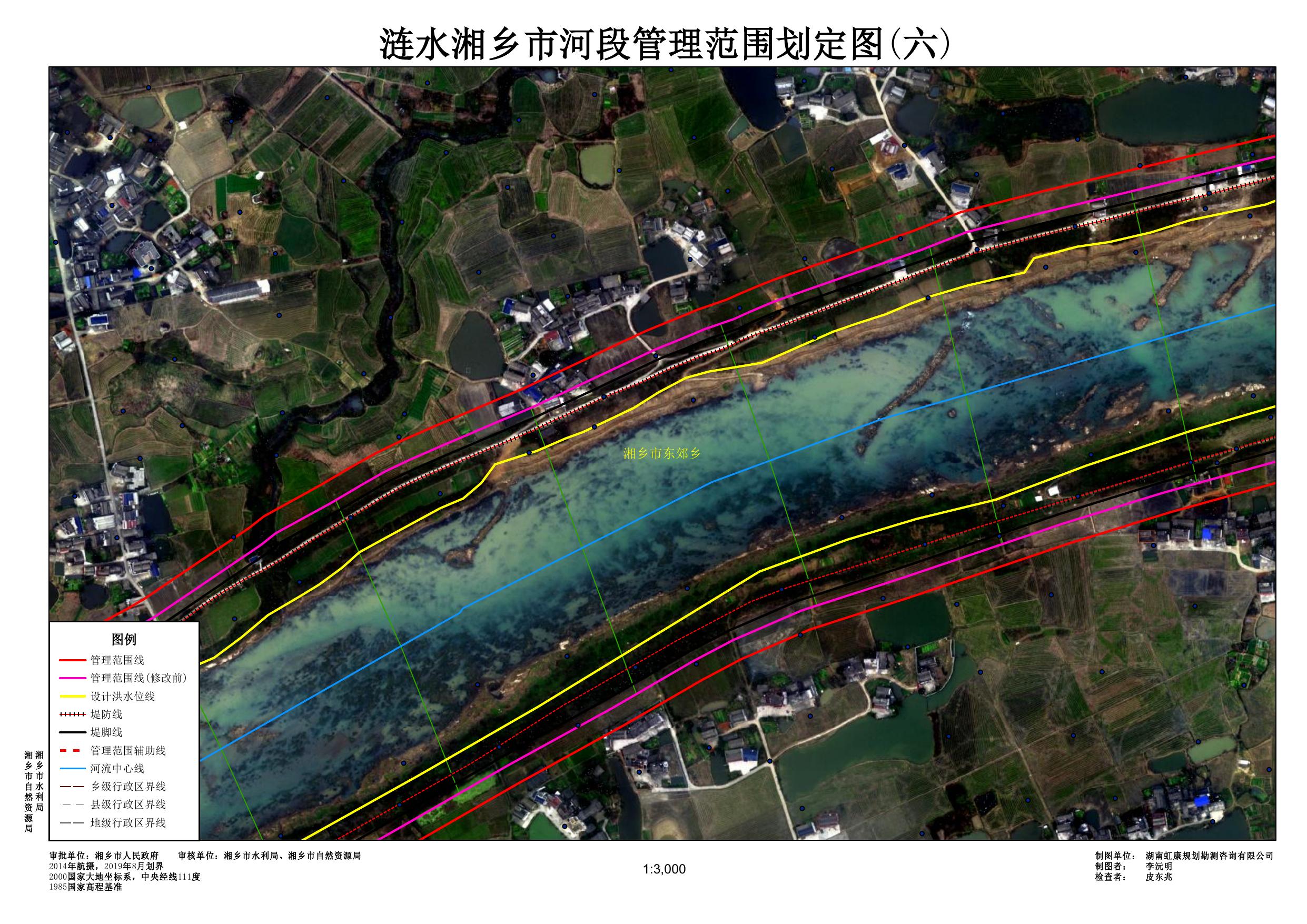 2.涟水（湘乡市）划界成果图册.pdf