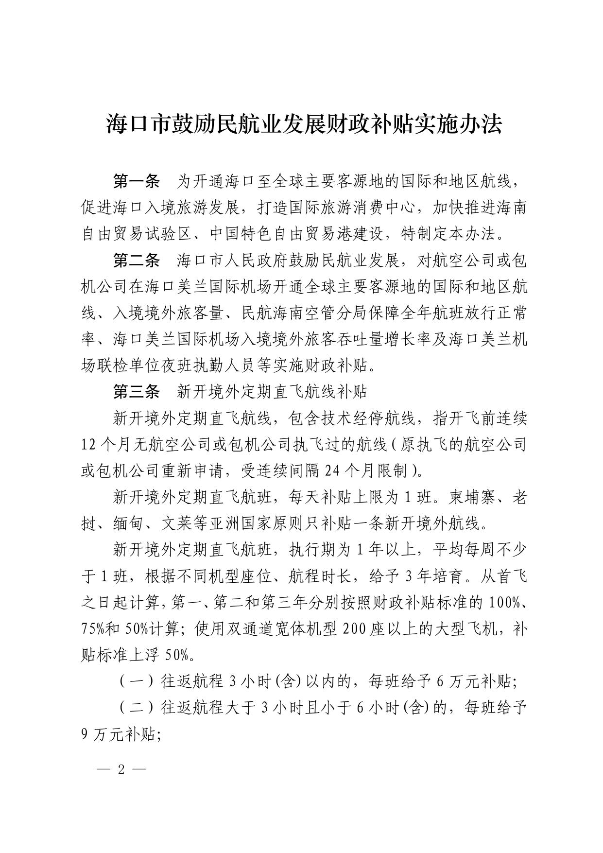 下载图片版.pdf