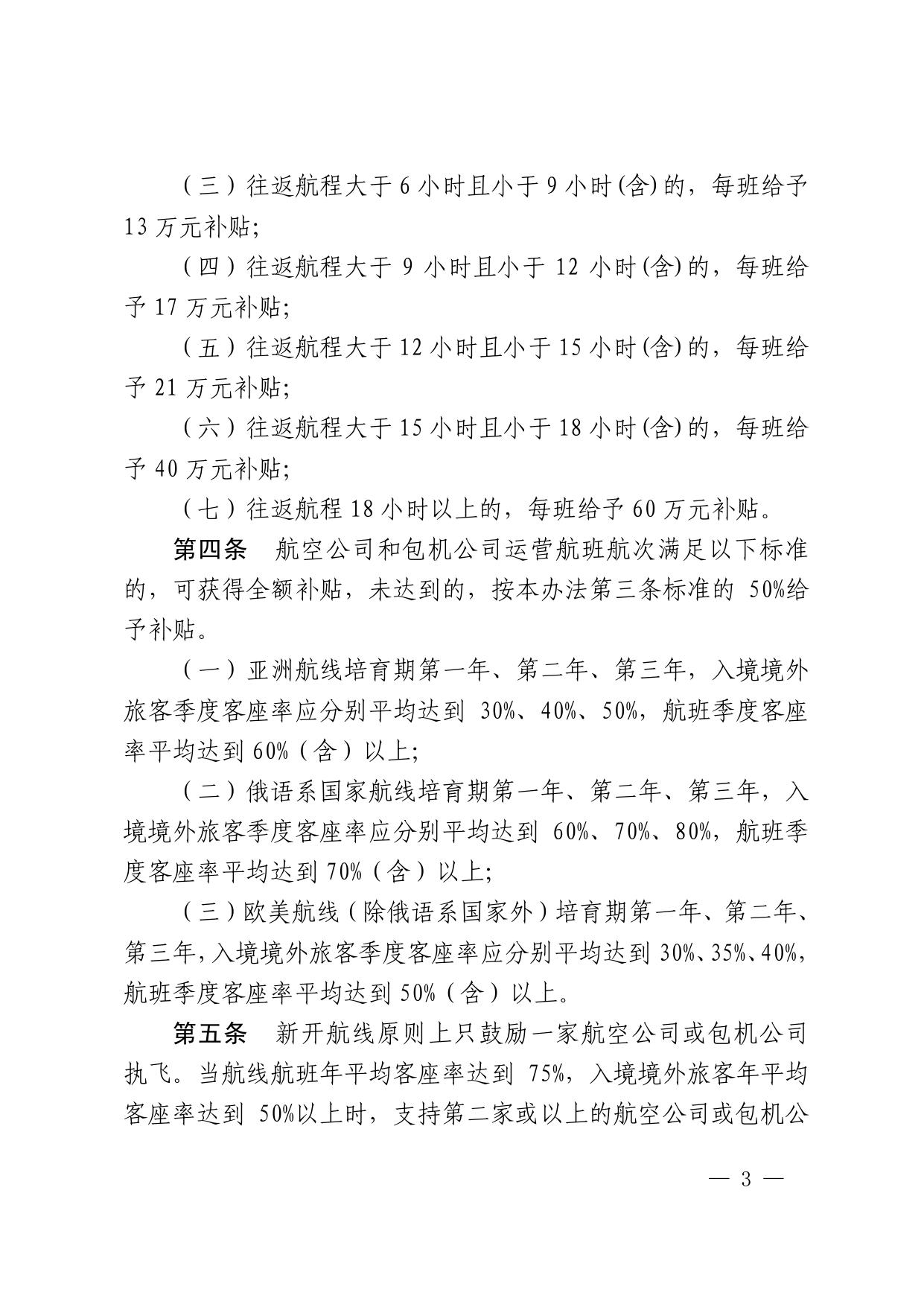 下载图片版.pdf