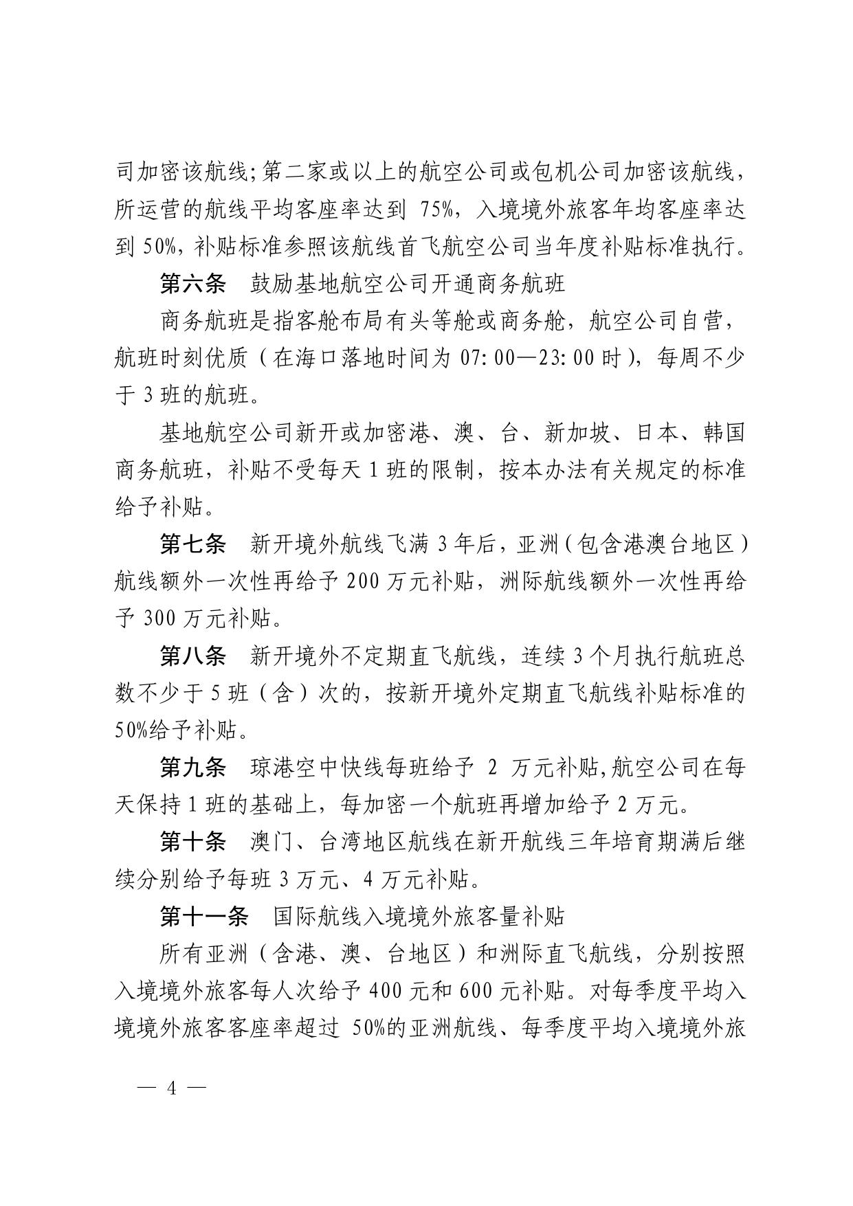 下载图片版.pdf