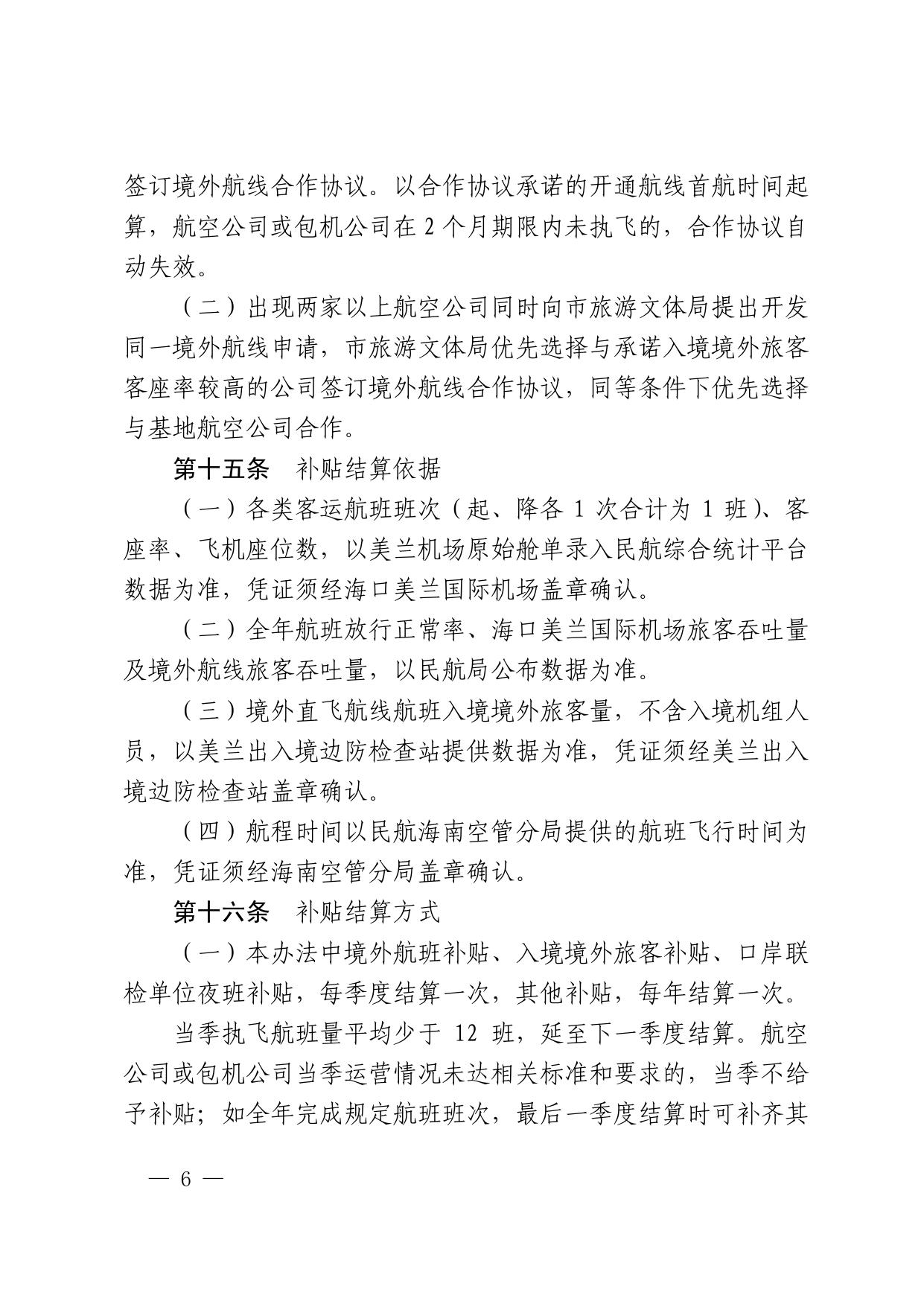 下载图片版.pdf