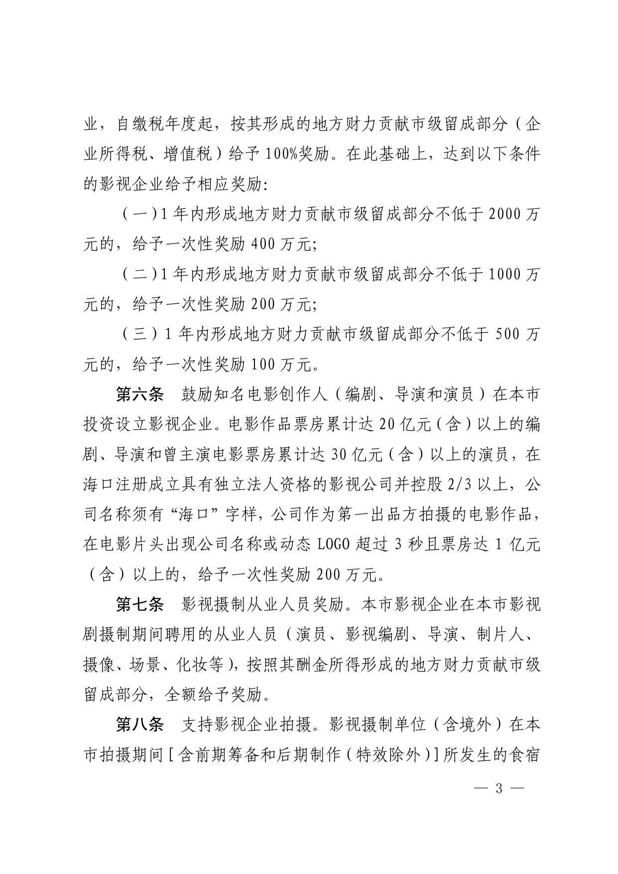 下载图片版.pdf