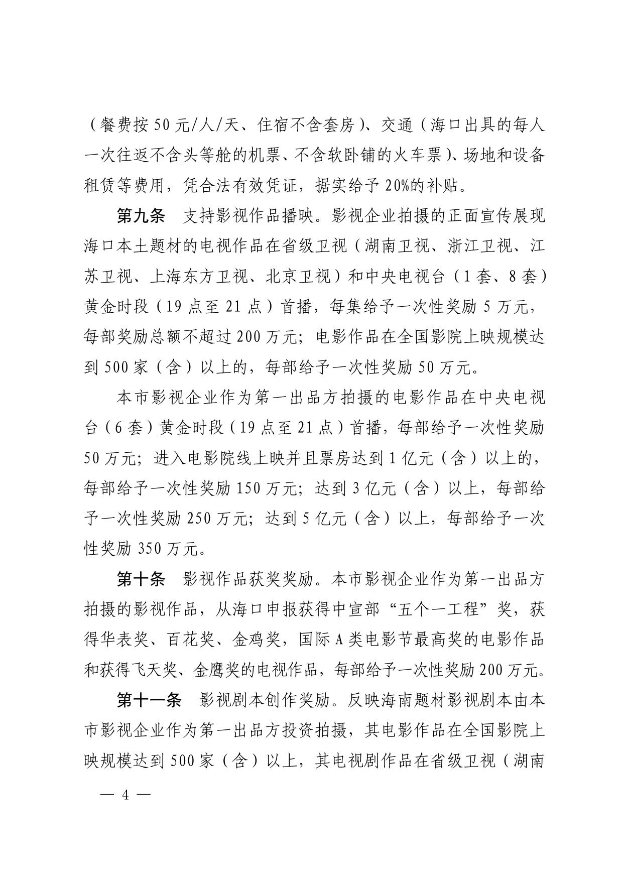 下载图片版.pdf