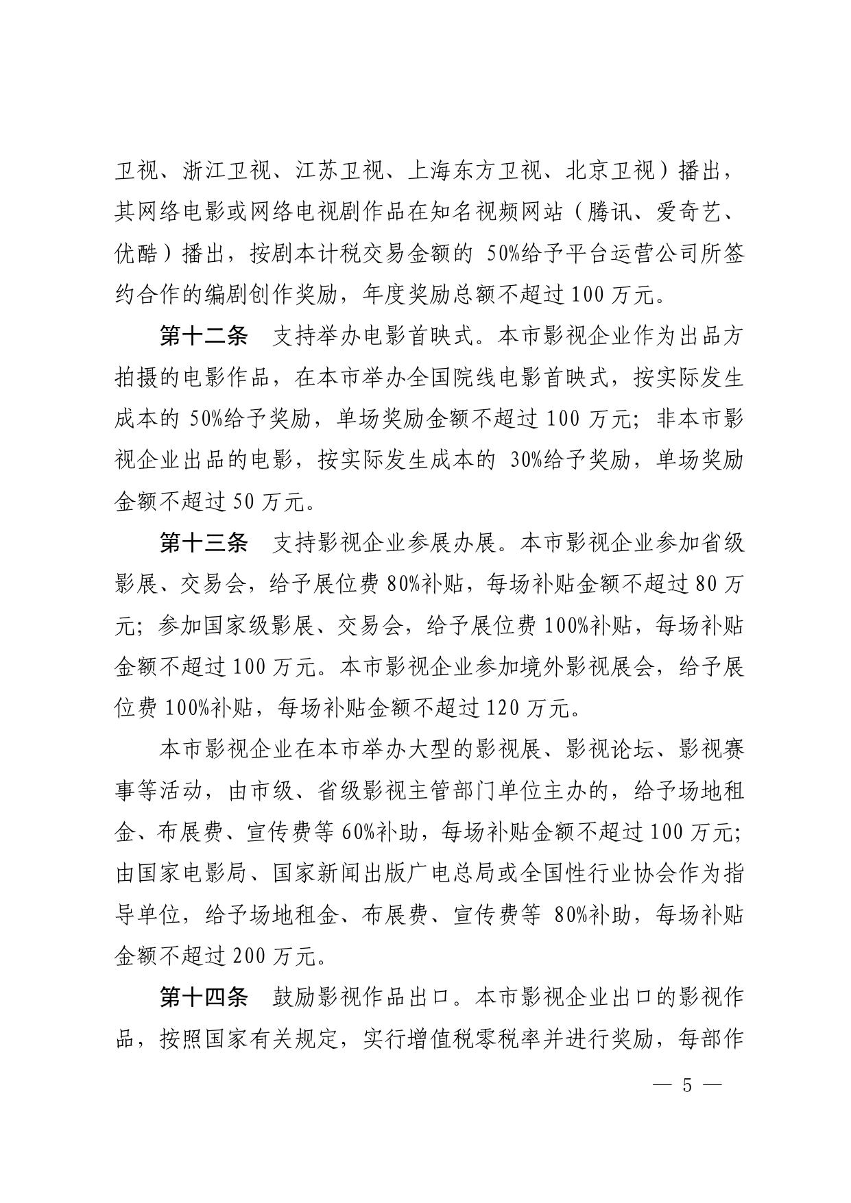 下载图片版.pdf