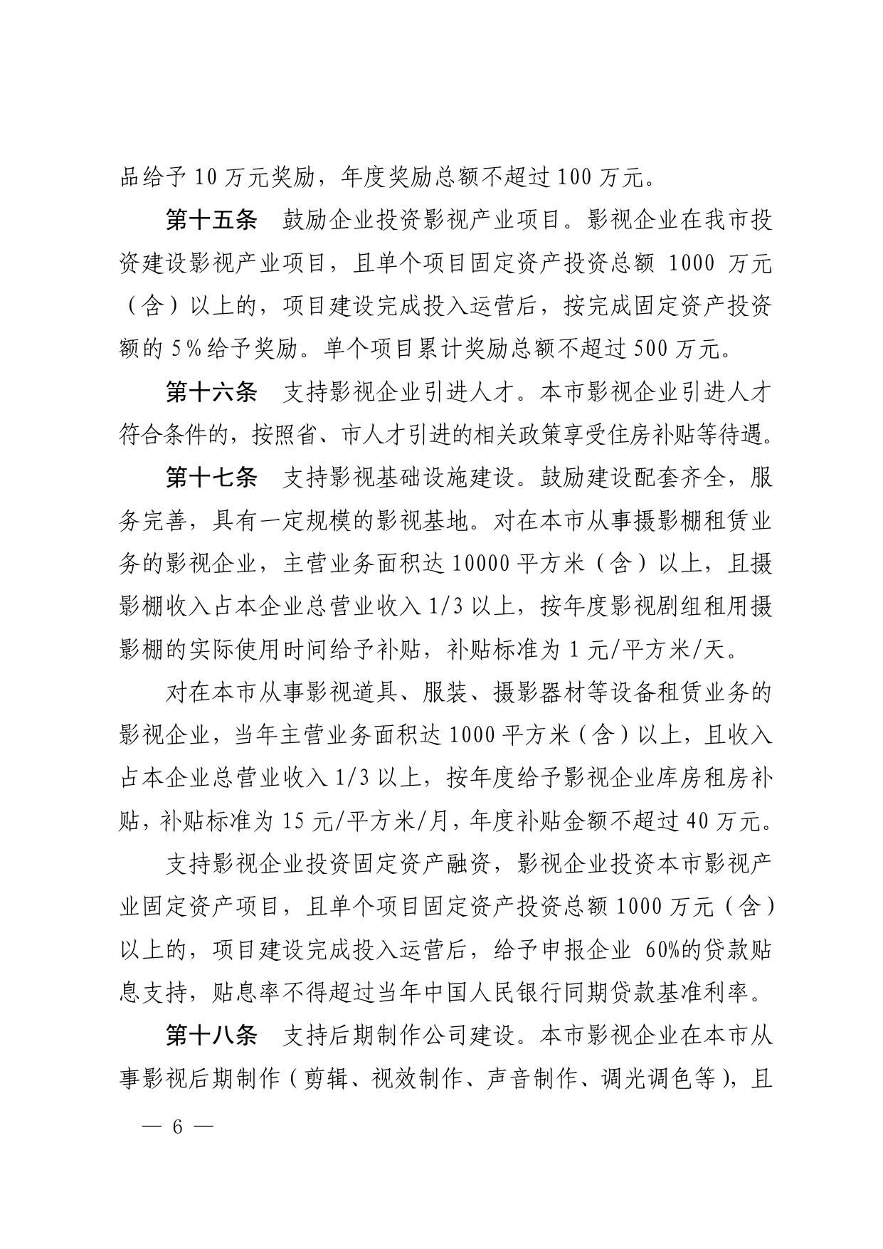 下载图片版.pdf