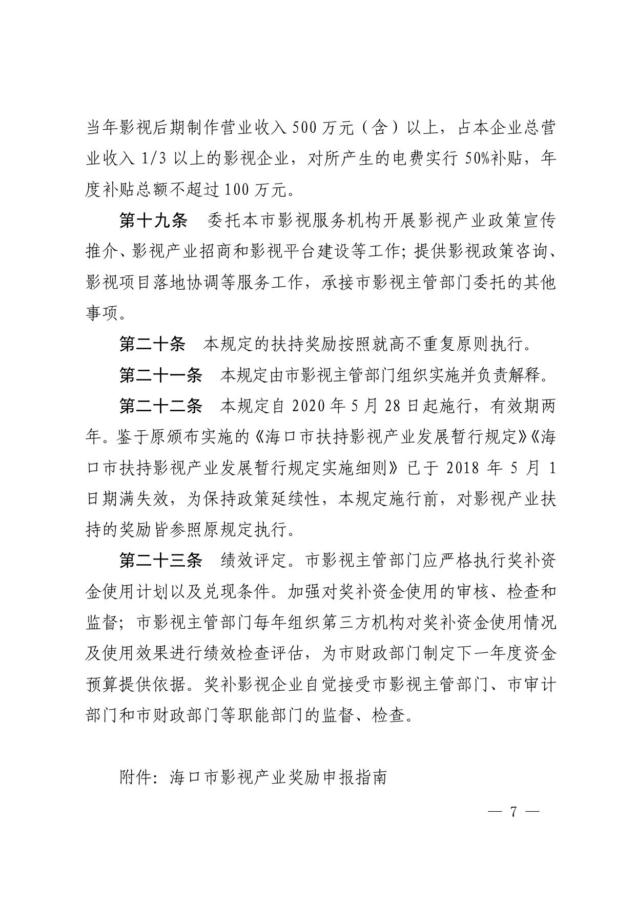 下载图片版.pdf