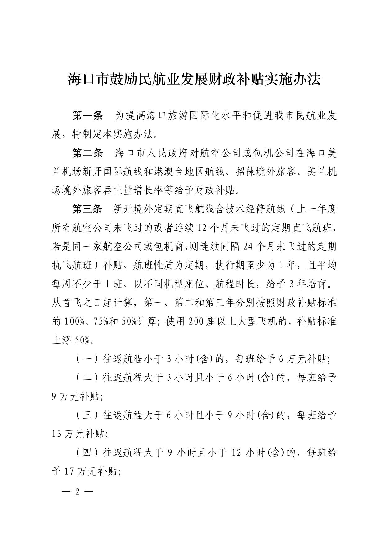 下载图片版.pdf