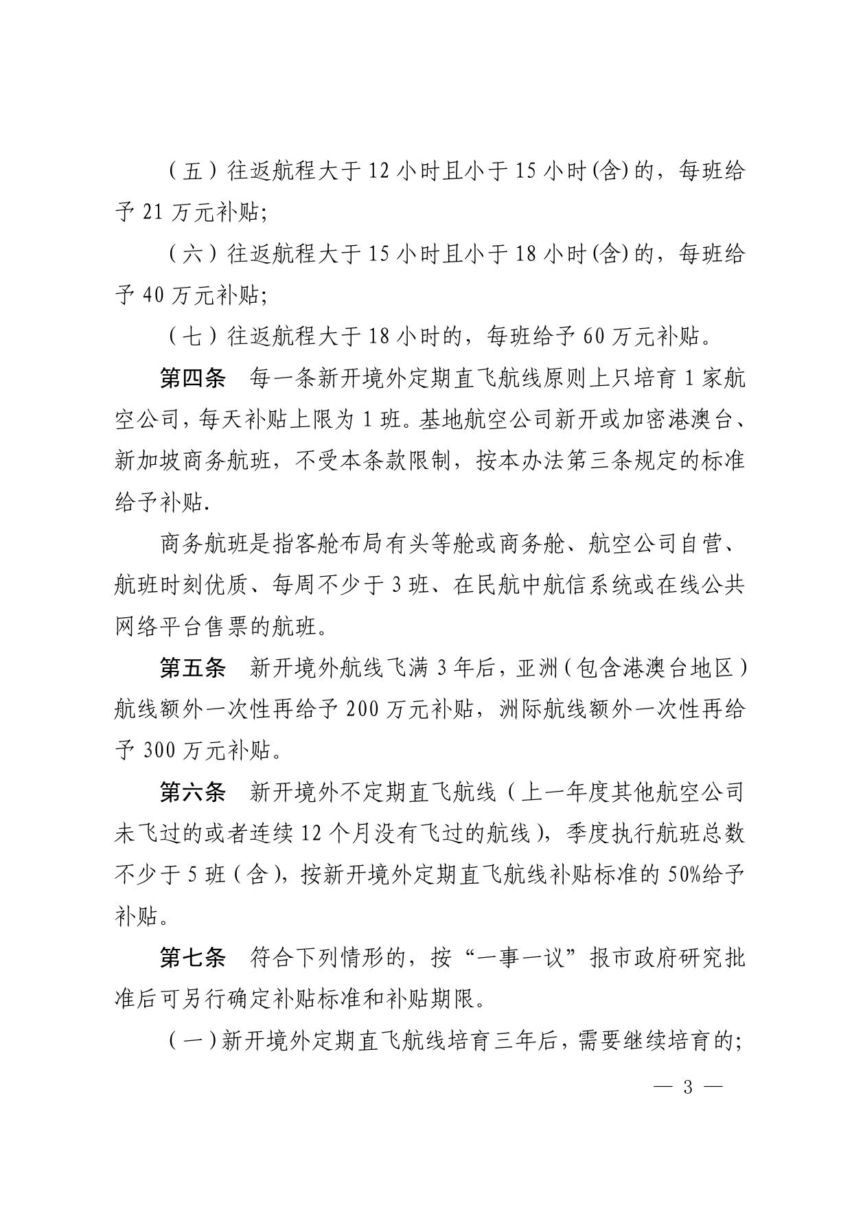 下载图片版.pdf