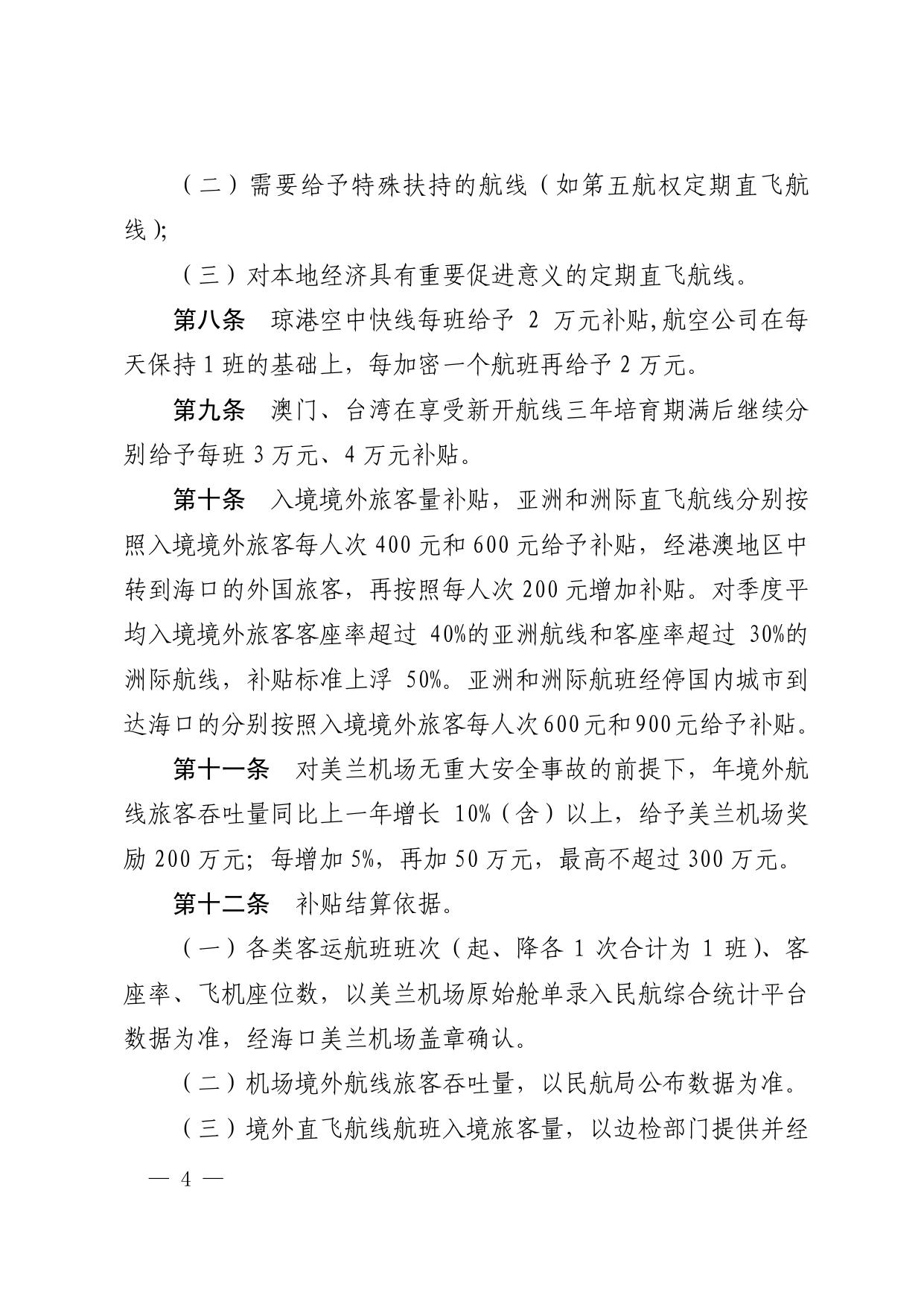 下载图片版.pdf