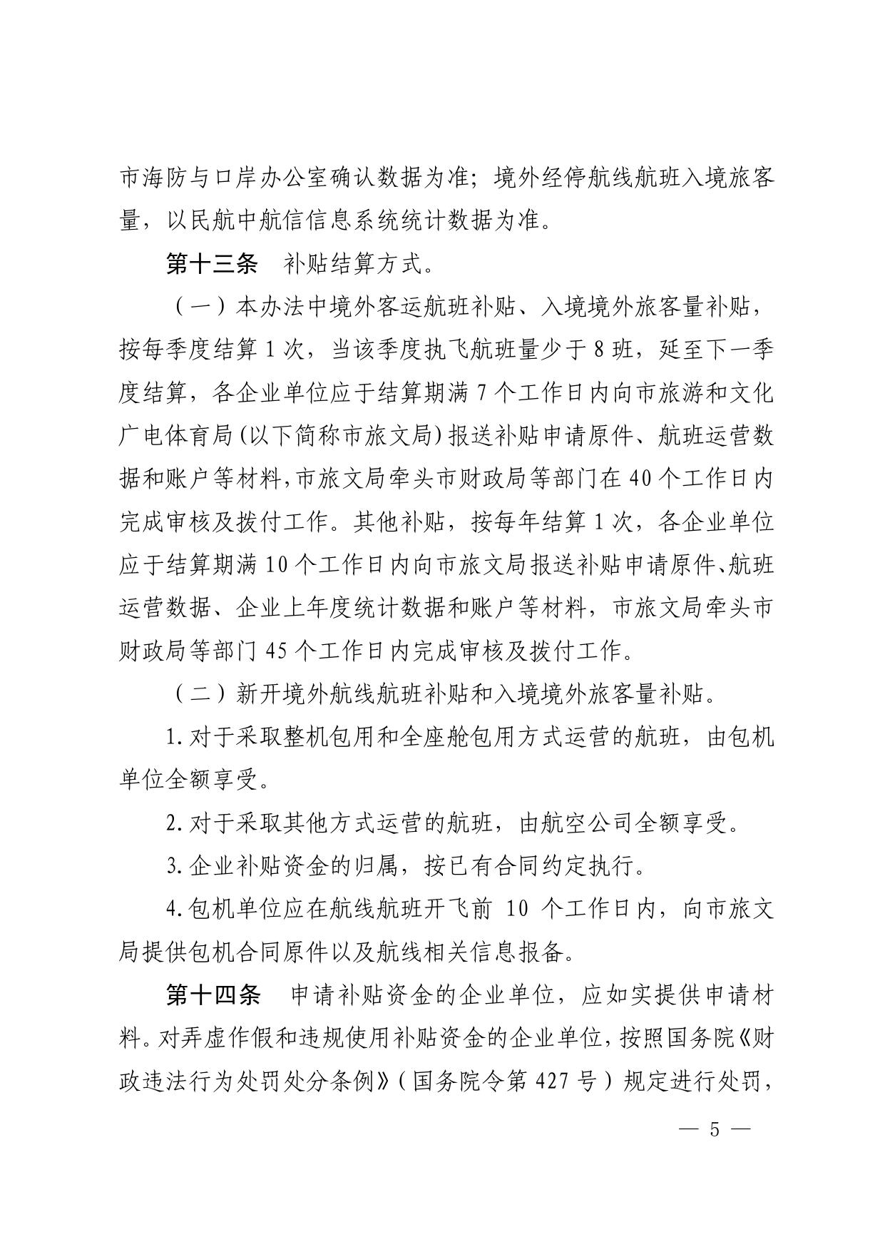 下载图片版.pdf