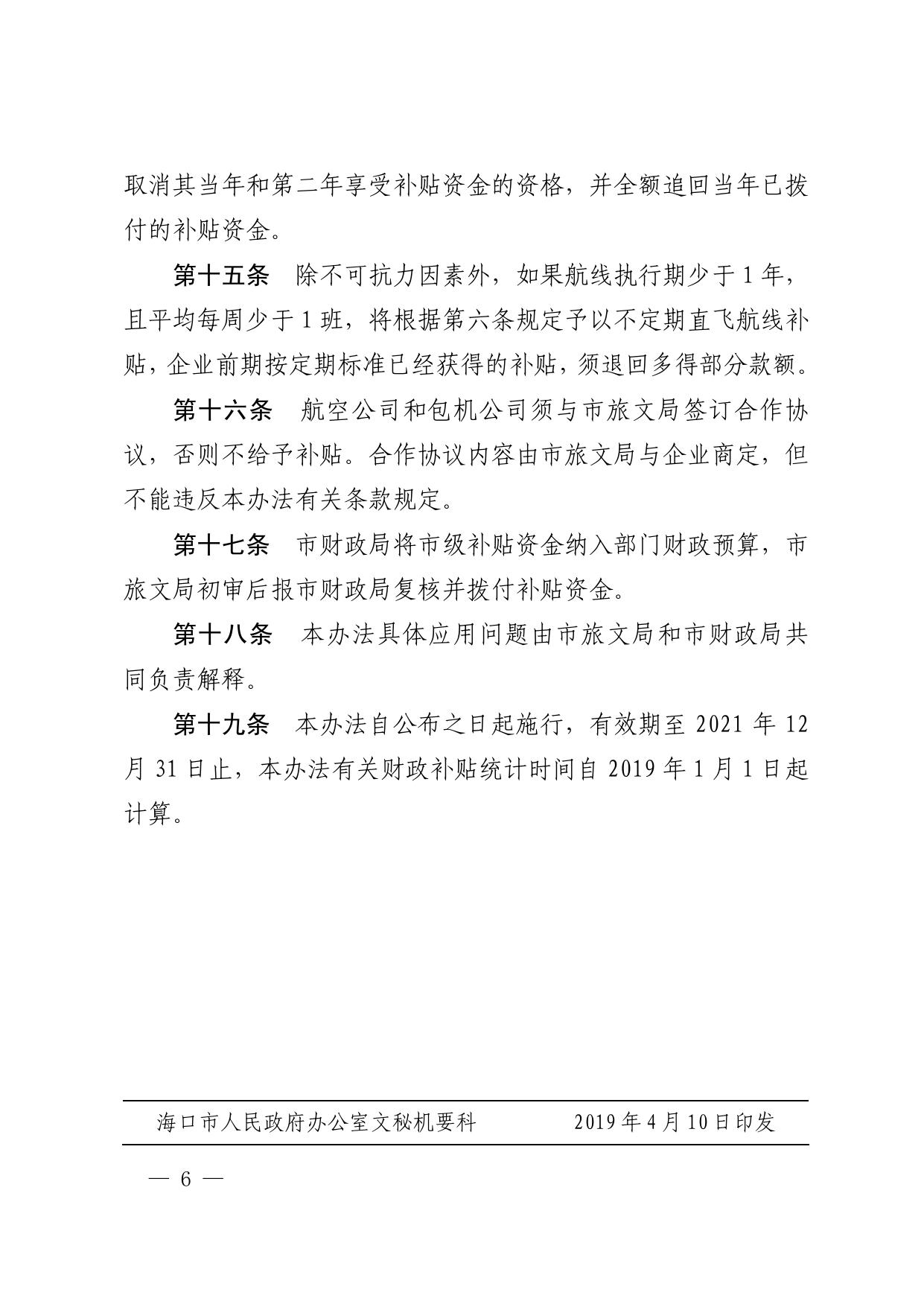 下载图片版.pdf