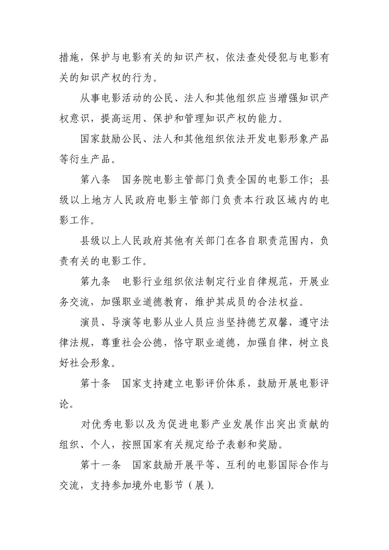 下载图片版.pdf