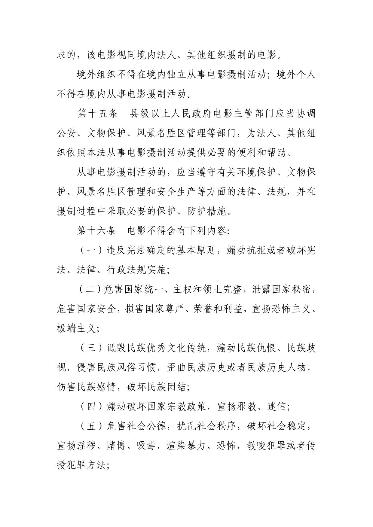 下载图片版.pdf