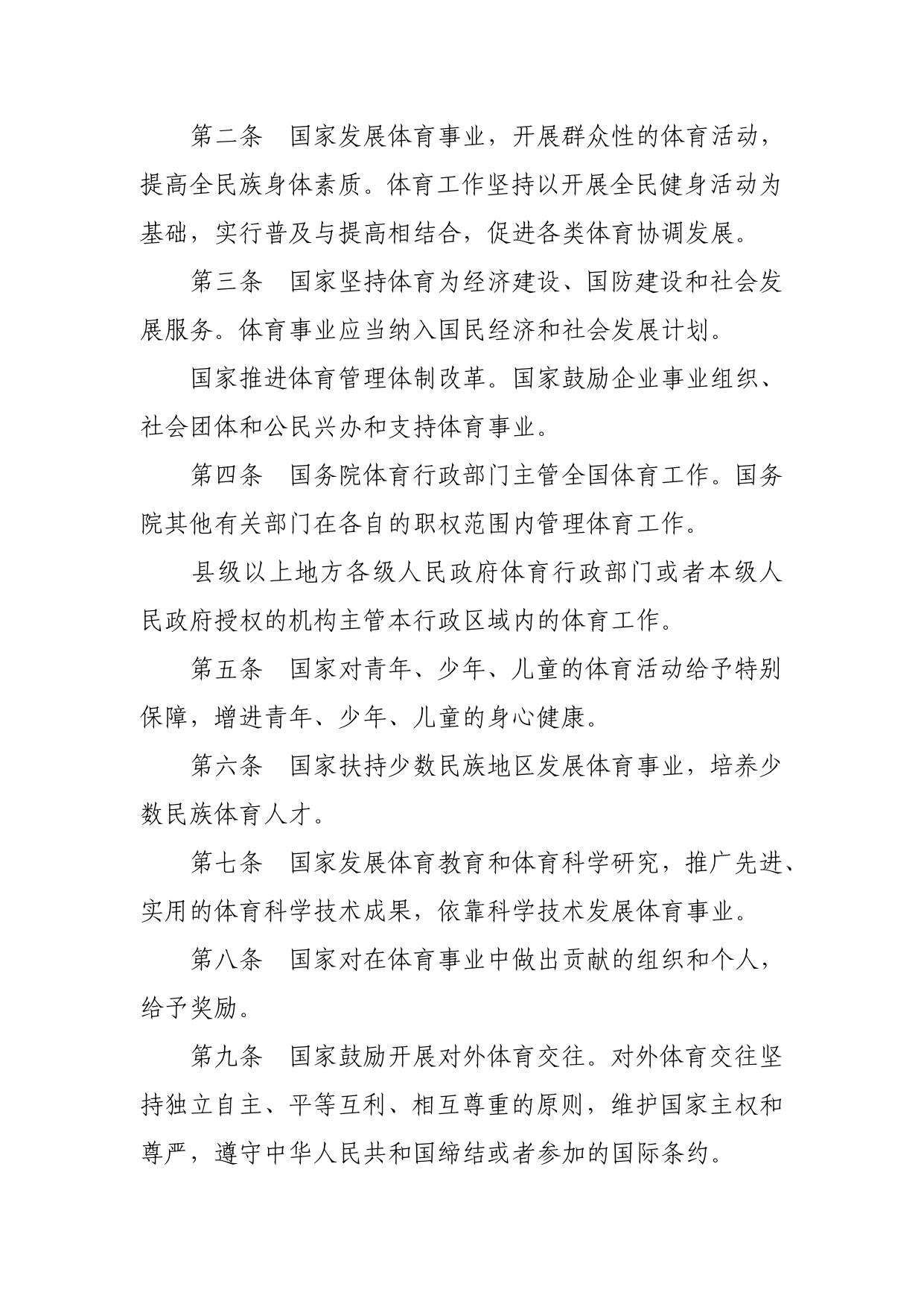 下载图片版.pdf