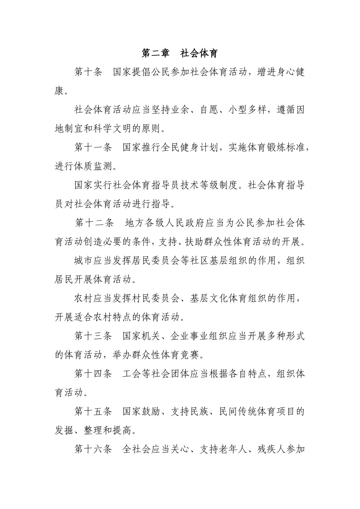 下载图片版.pdf