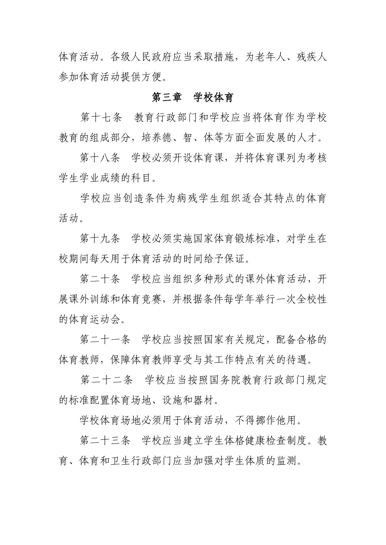 下载图片版.pdf