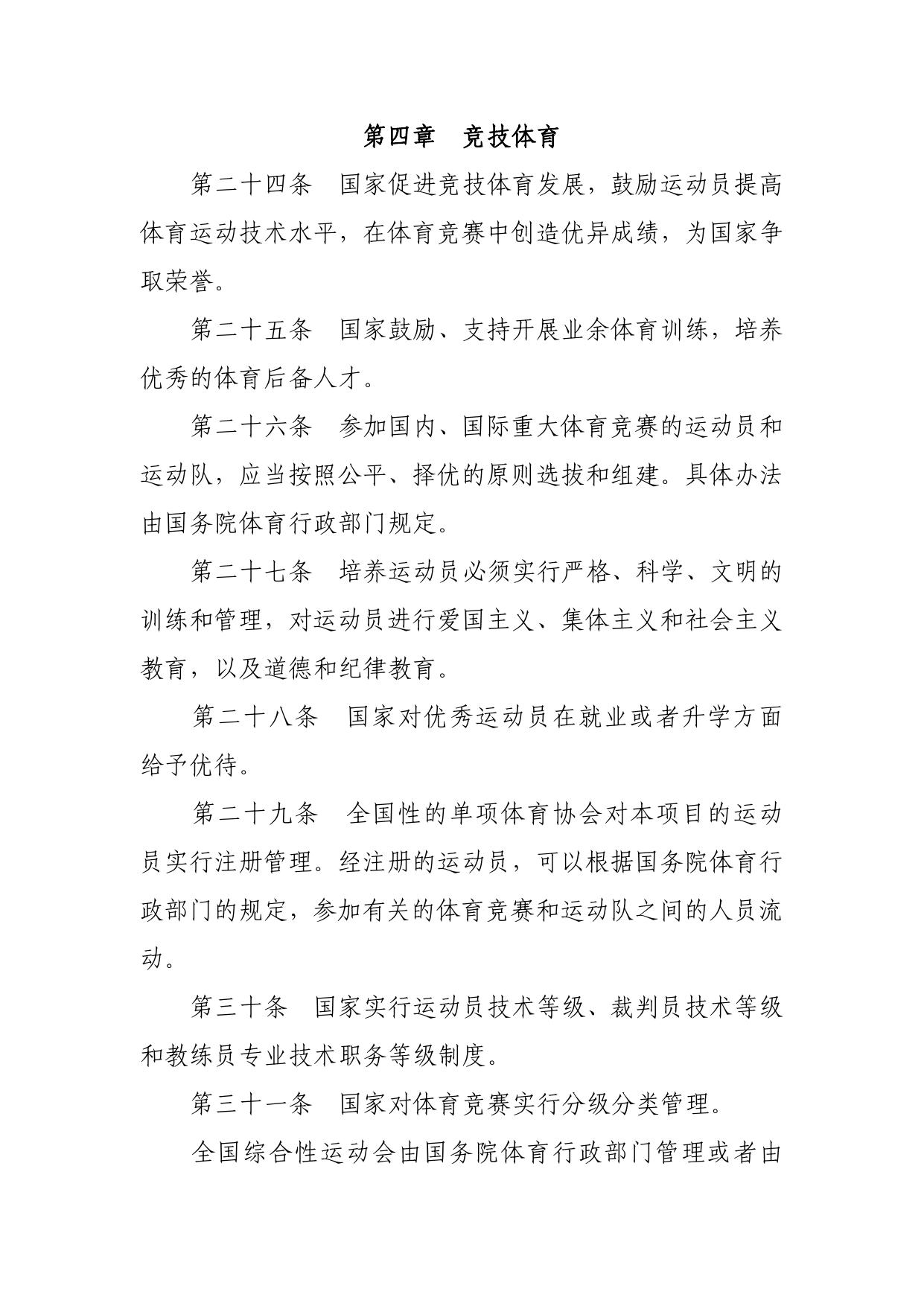 下载图片版.pdf