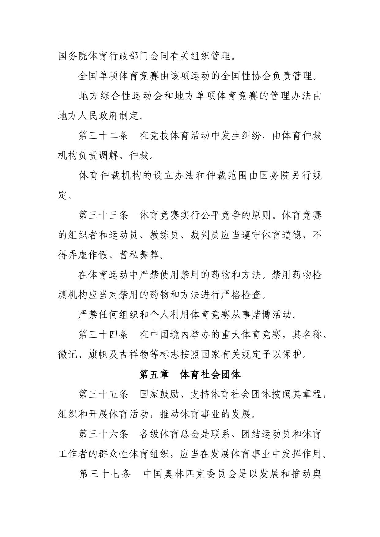 下载图片版.pdf