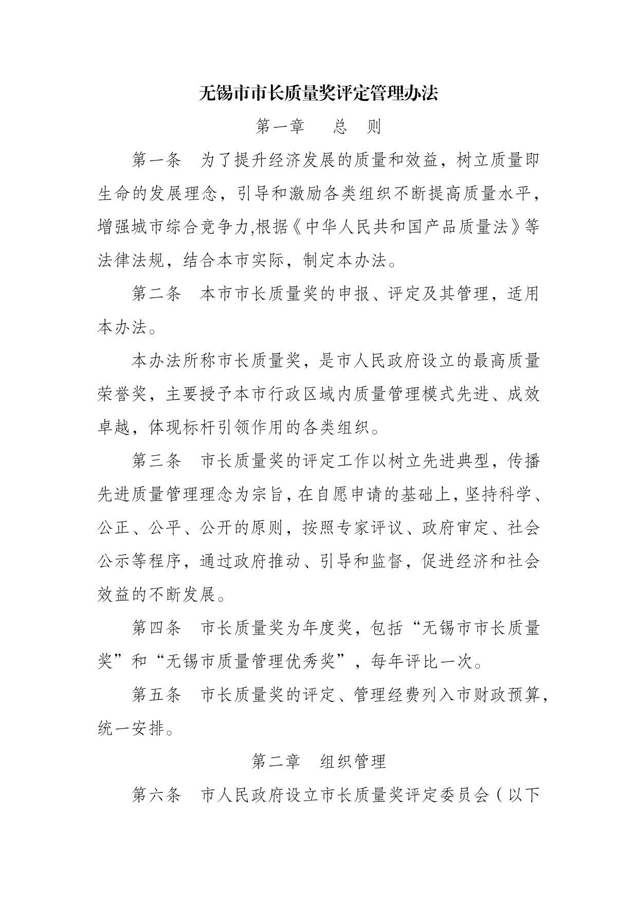 下载文字版.pdf