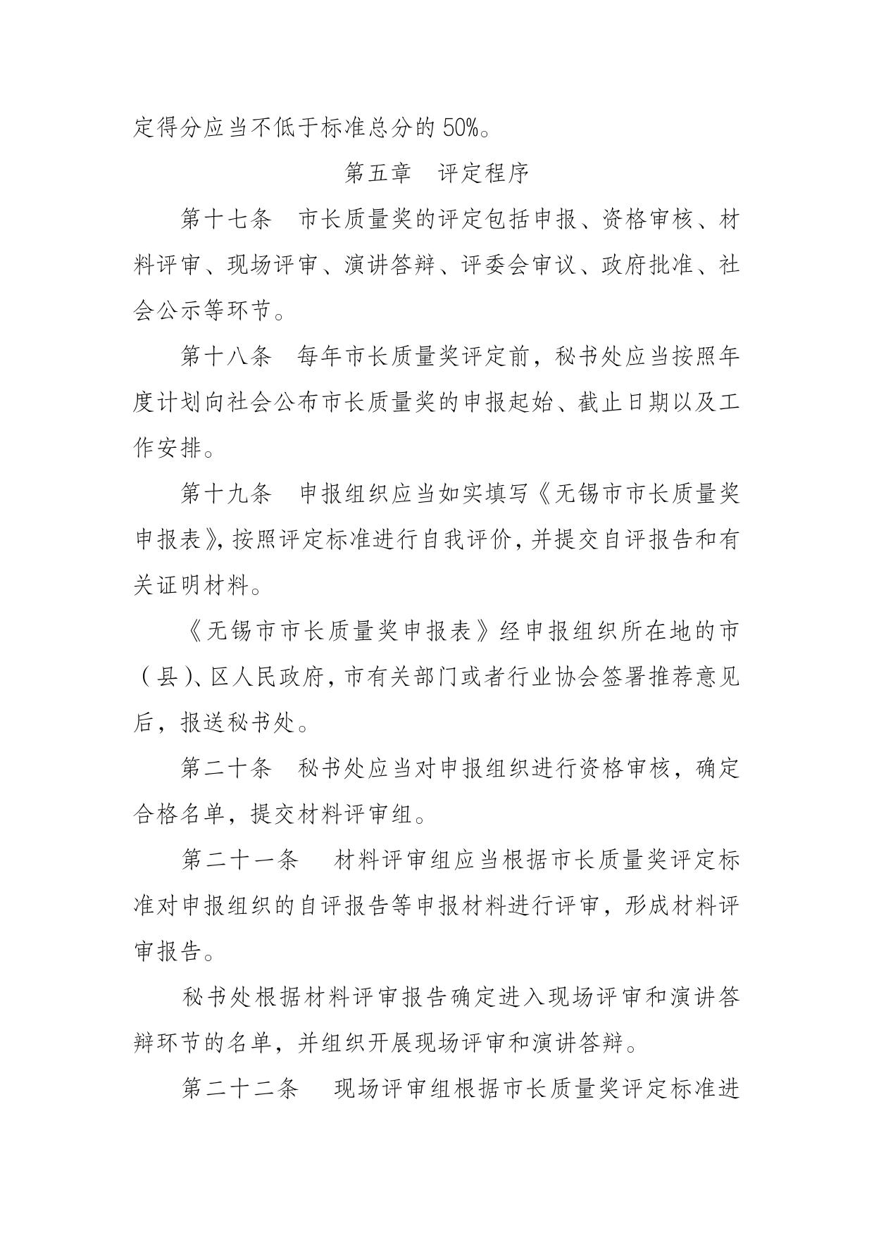 下载文字版.pdf