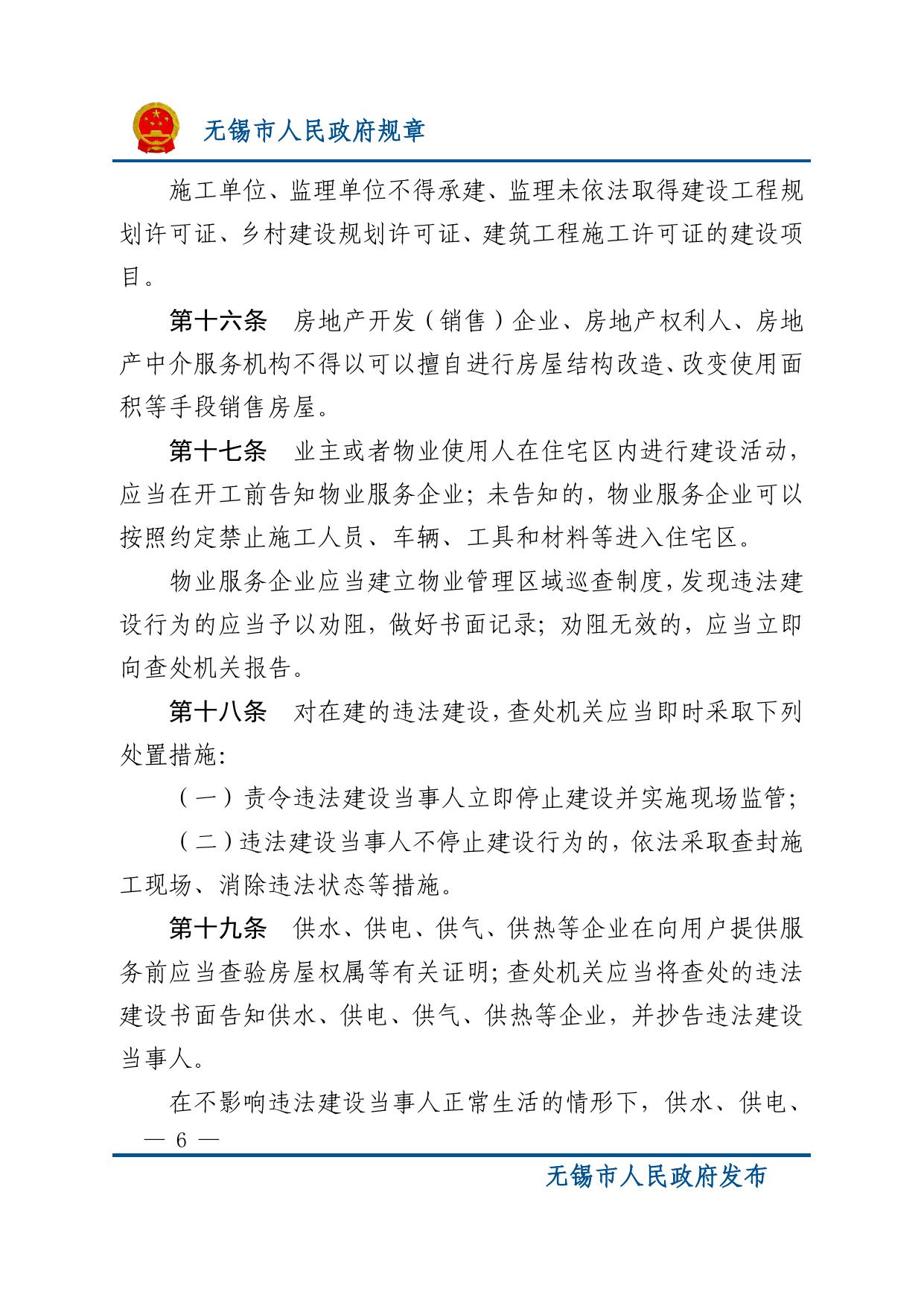 下载图片版.pdf