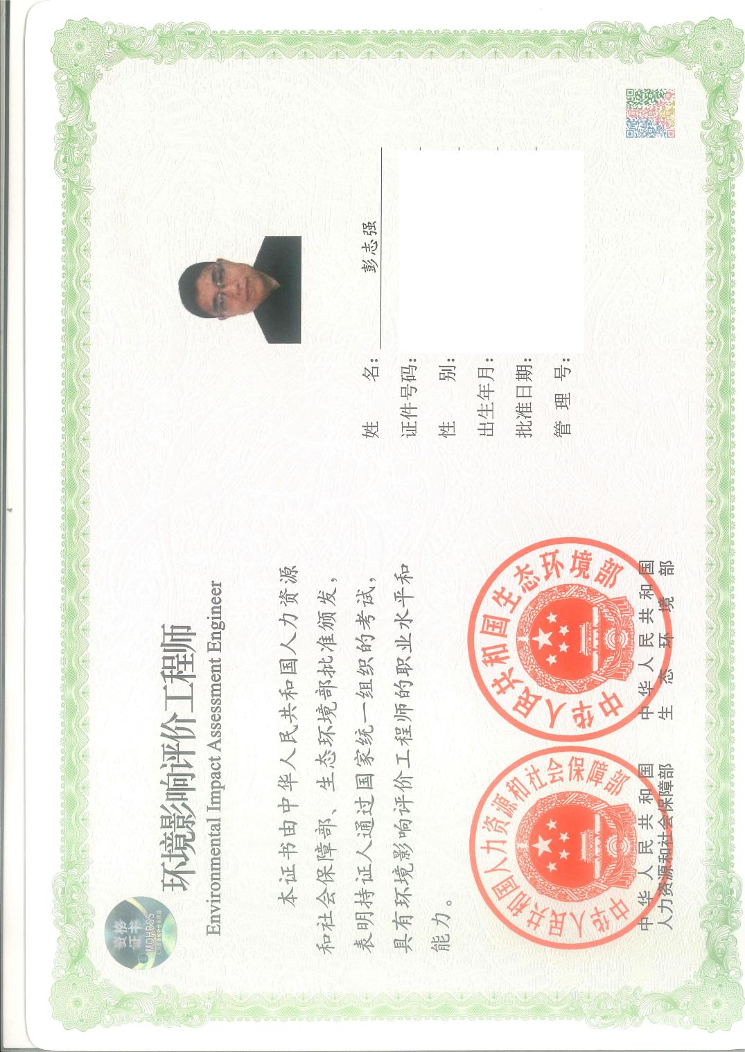 华尊玻璃扩建生产线项目环评报告表-公示版.pdf