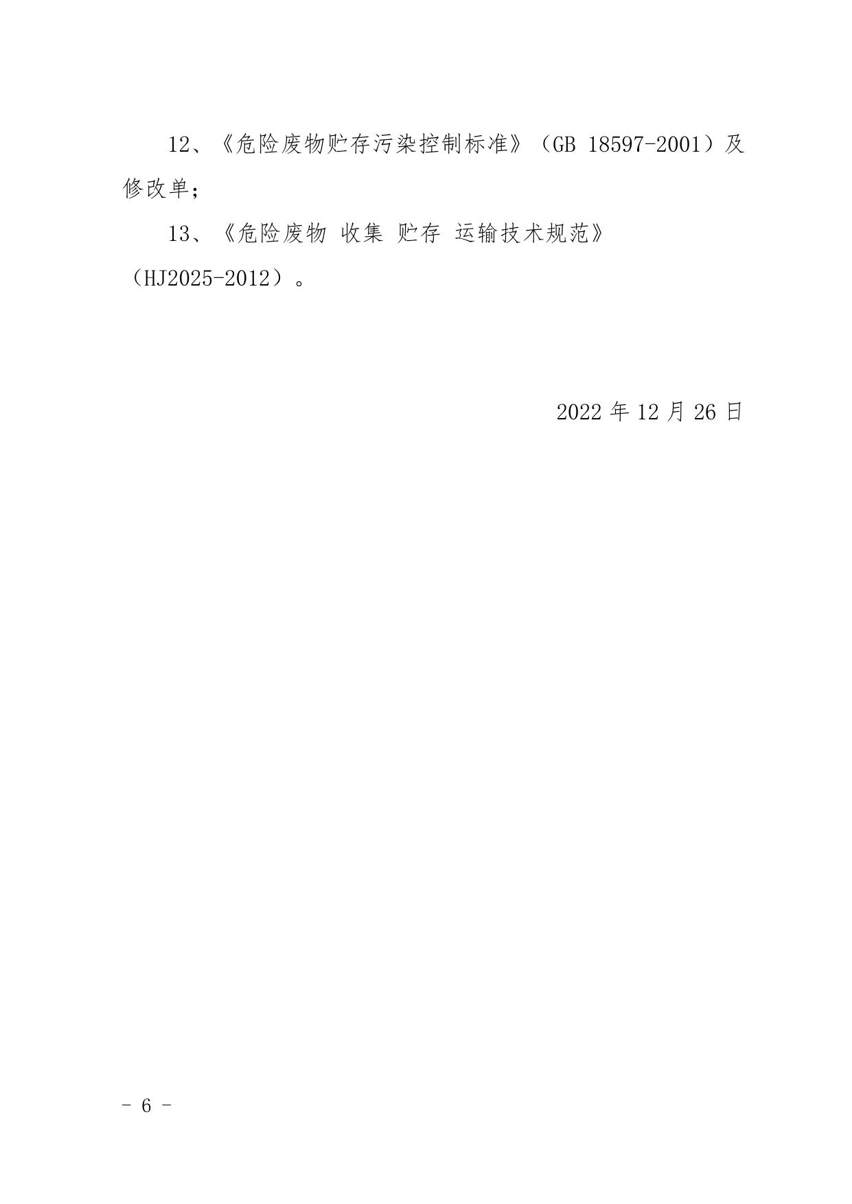 天津市滨海新区人民政府门户网站欢迎您.doc