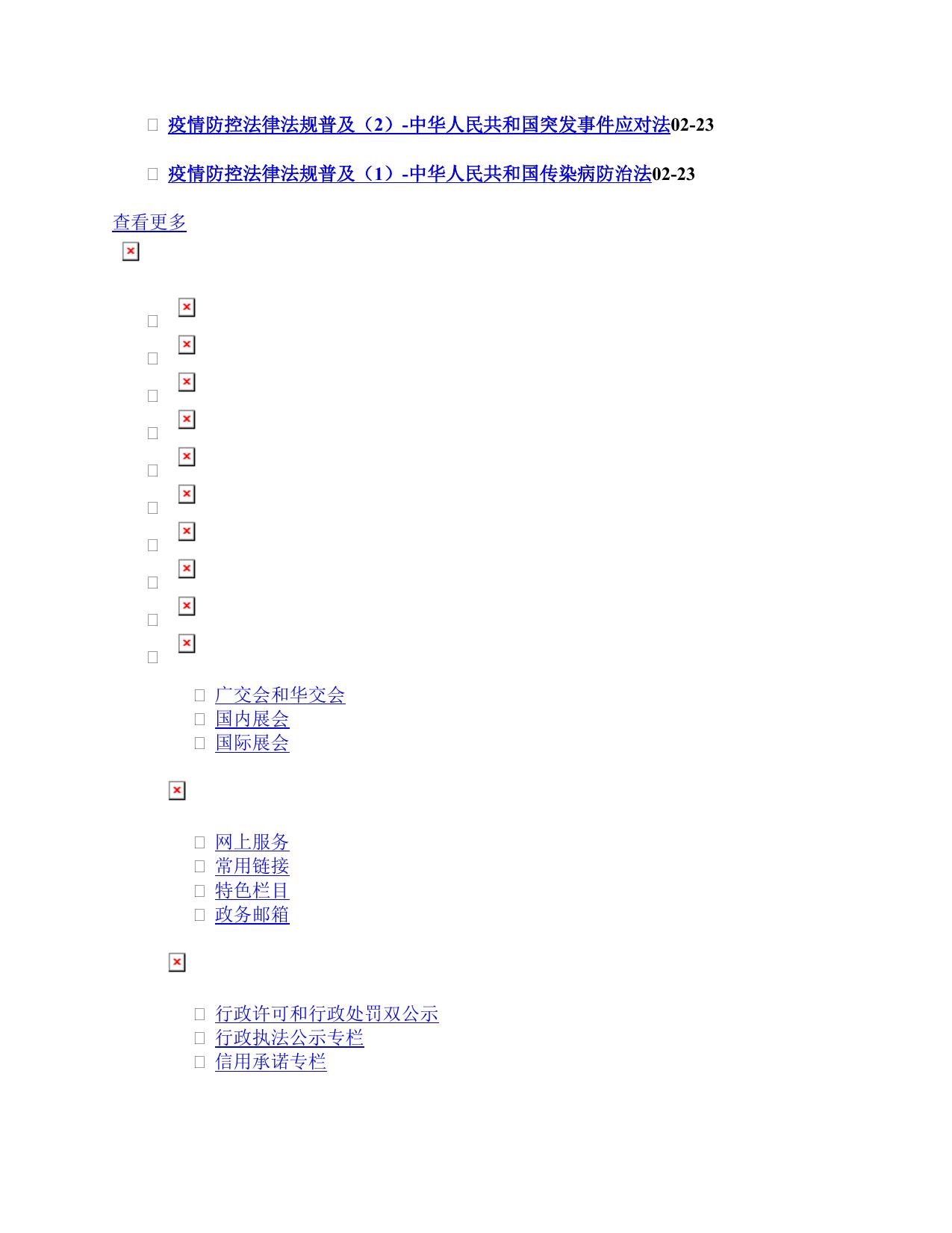 资信管理信息登记表.docx