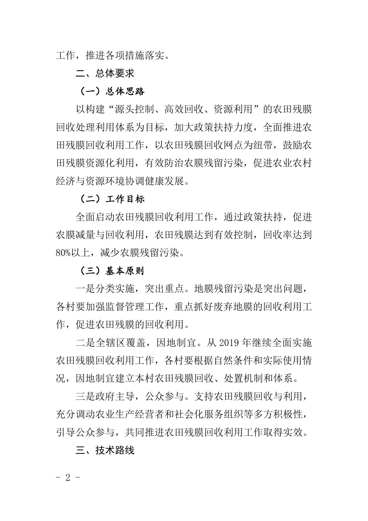 天津市滨海新区人民政府门户网站欢迎您.doc