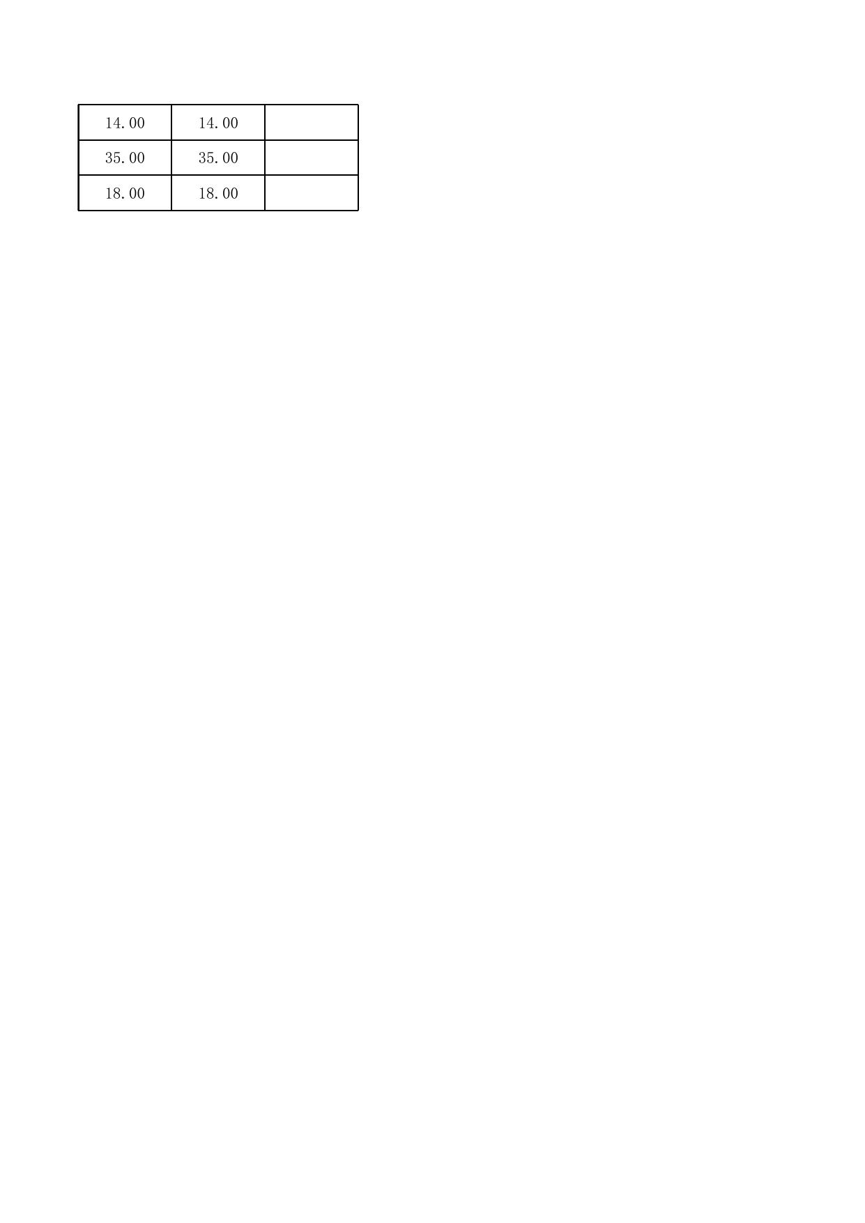 093336___药品价格信息（2022.8.4）.xls