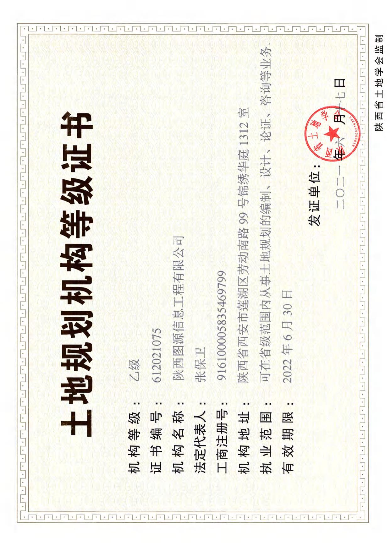 《吴起县吴起镇、庙沟镇40兆瓦分散式风电项目》.pdf