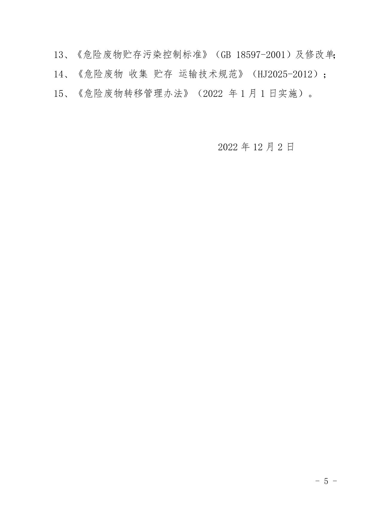 天津市滨海新区人民政府门户网站欢迎您.doc