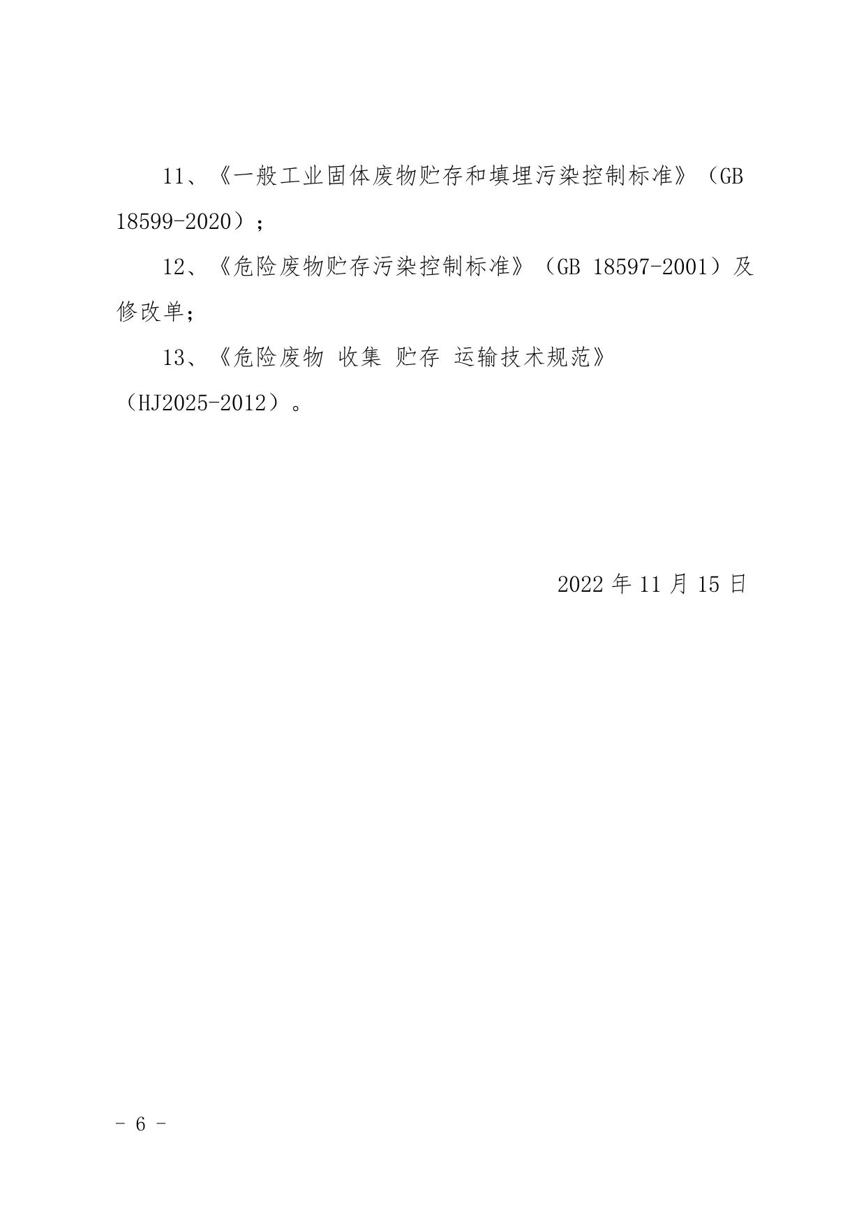 天津市滨海新区人民政府门户网站欢迎您.doc