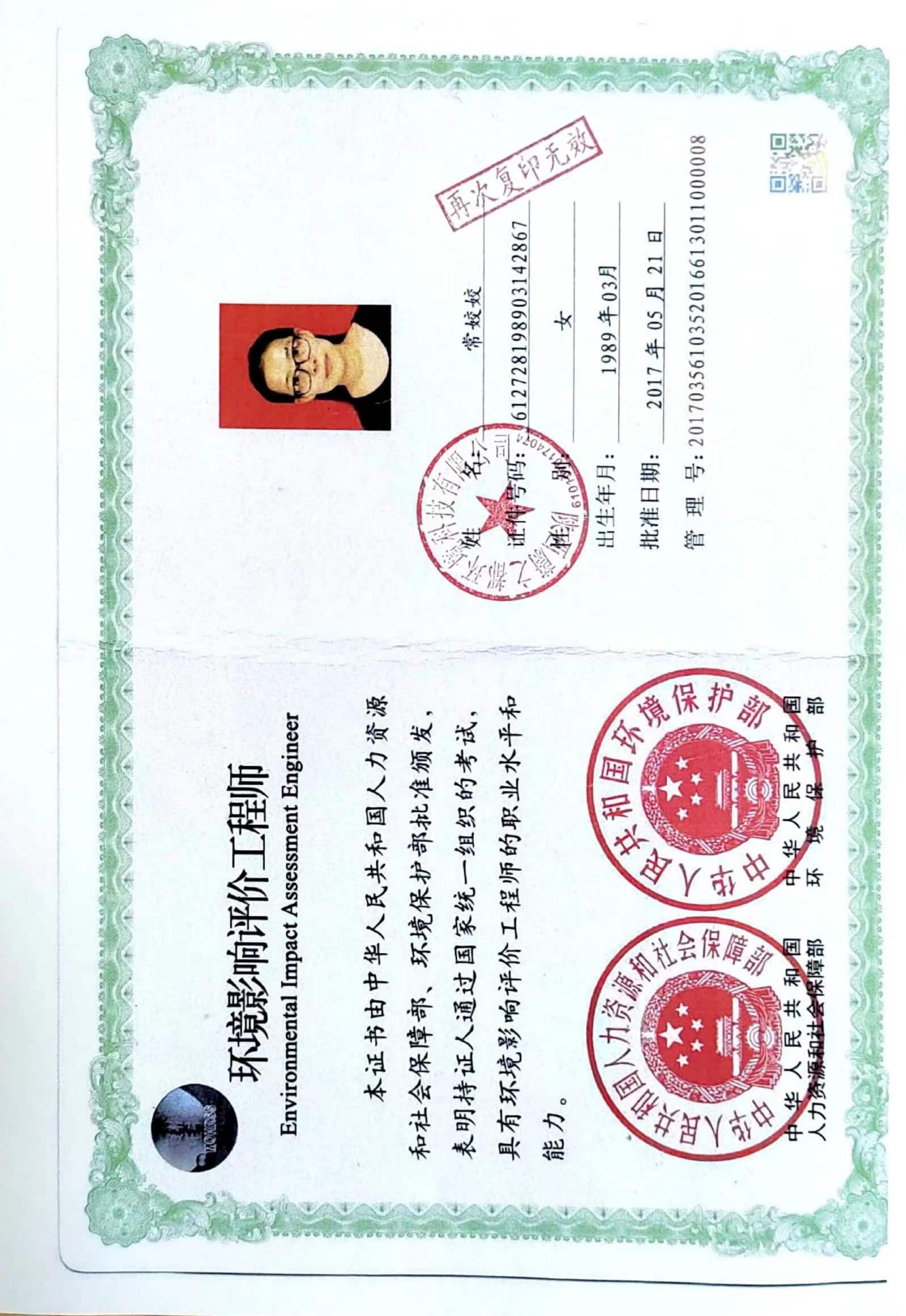 全本——洛川薛炳耀塑料制品.pdf