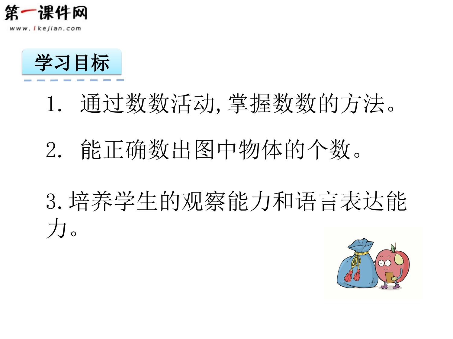点击此处进行下载.ppt