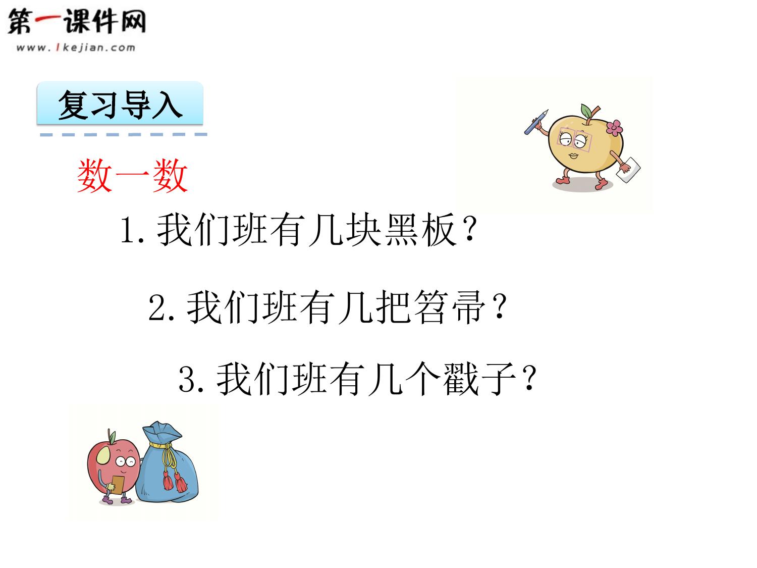 点击此处进行下载.ppt