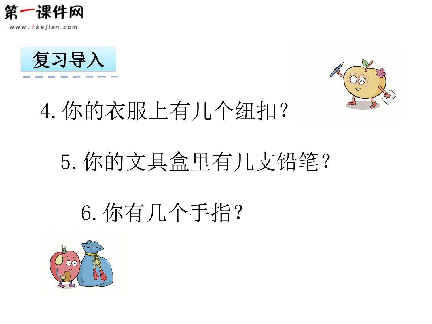 点击此处进行下载.ppt