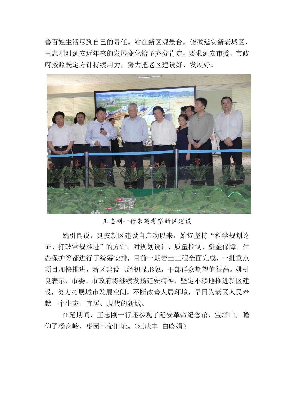 2015年第09期（总第0015期）.pdf