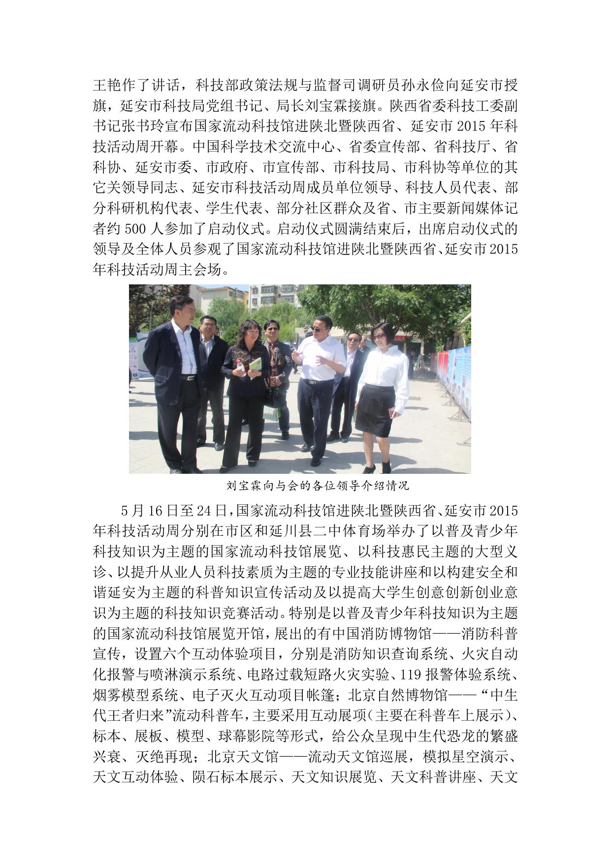 2015年第07期（总第0013期）.pdf