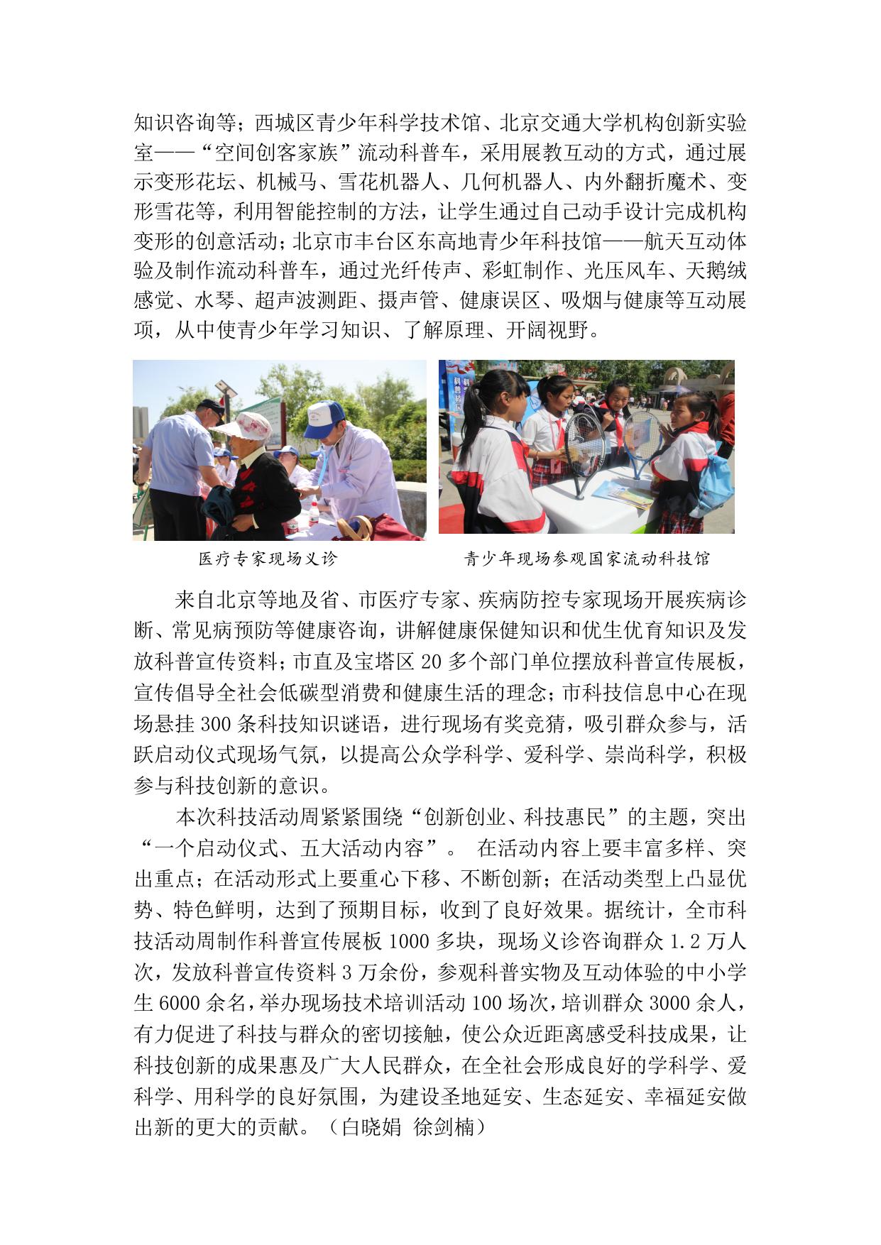 2015年第07期（总第0013期）.pdf
