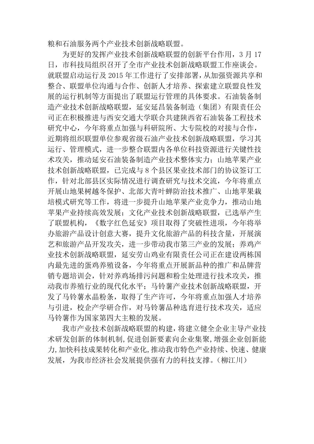 2015年第04期（总第0010期）.pdf
