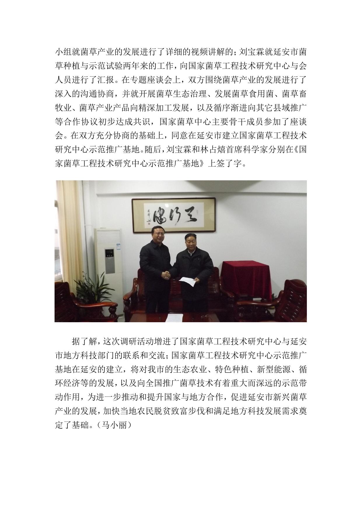 2015年第02期（总第008期）.pdf