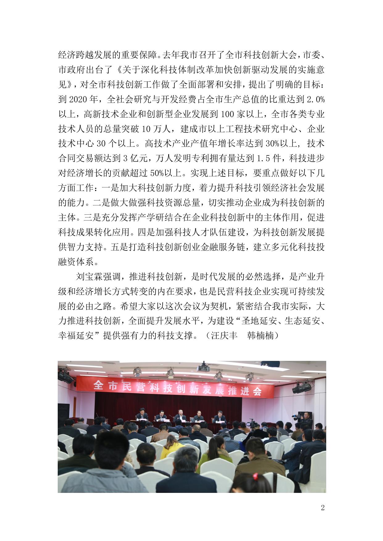 2014年第05期（总第005期）.pdf