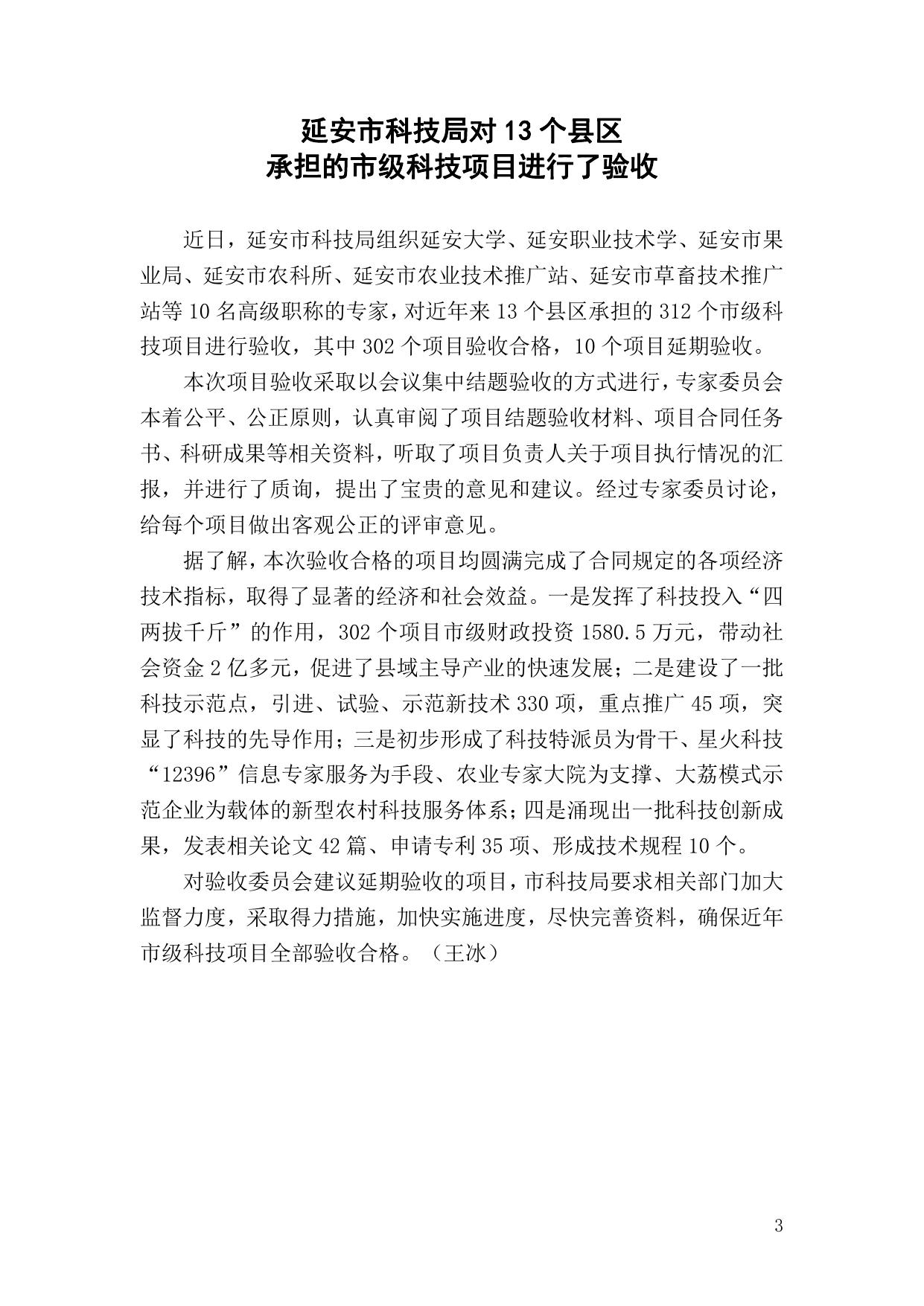 2014年第05期（总第005期）.pdf