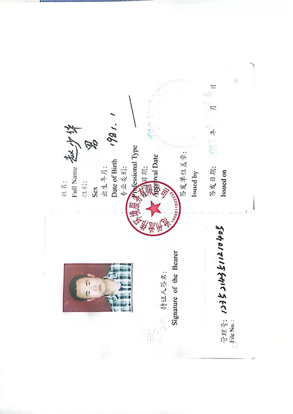 170226___秦皇岛新骏矿山固体废料综合再利用有限公司新骏矿山固体废料综合再利用生产基地建设项目环境影响报告表.pdf