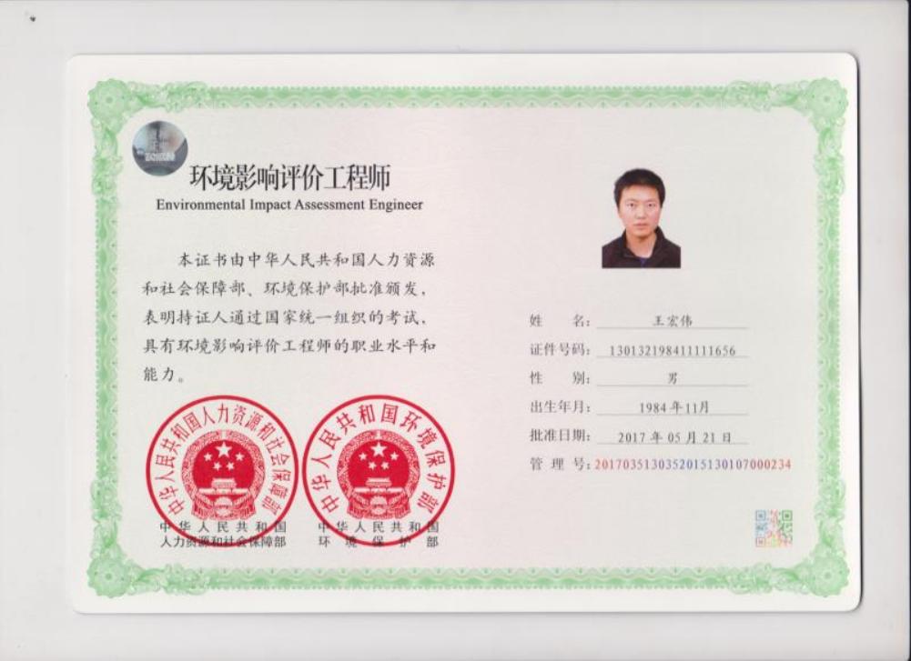 170117___秦皇岛百钢金属结构有限公司车间内曝光室建设项目环境影响报告表.pdf