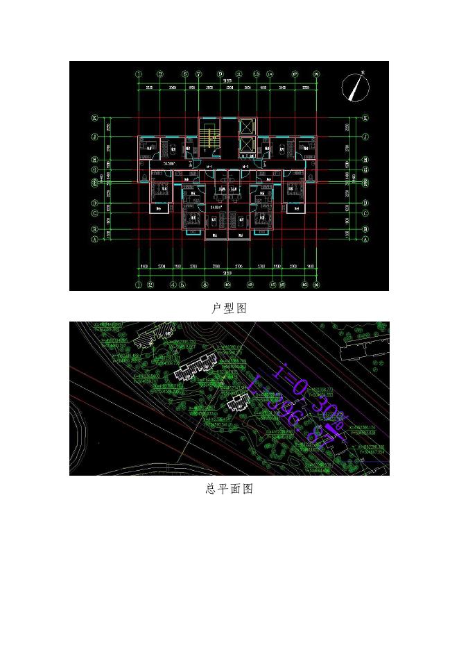 子洲县历年来保障房项目文字附图片.PDF.pdf