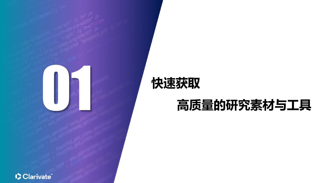 2020年Web of Science数据库培训课件.pdf