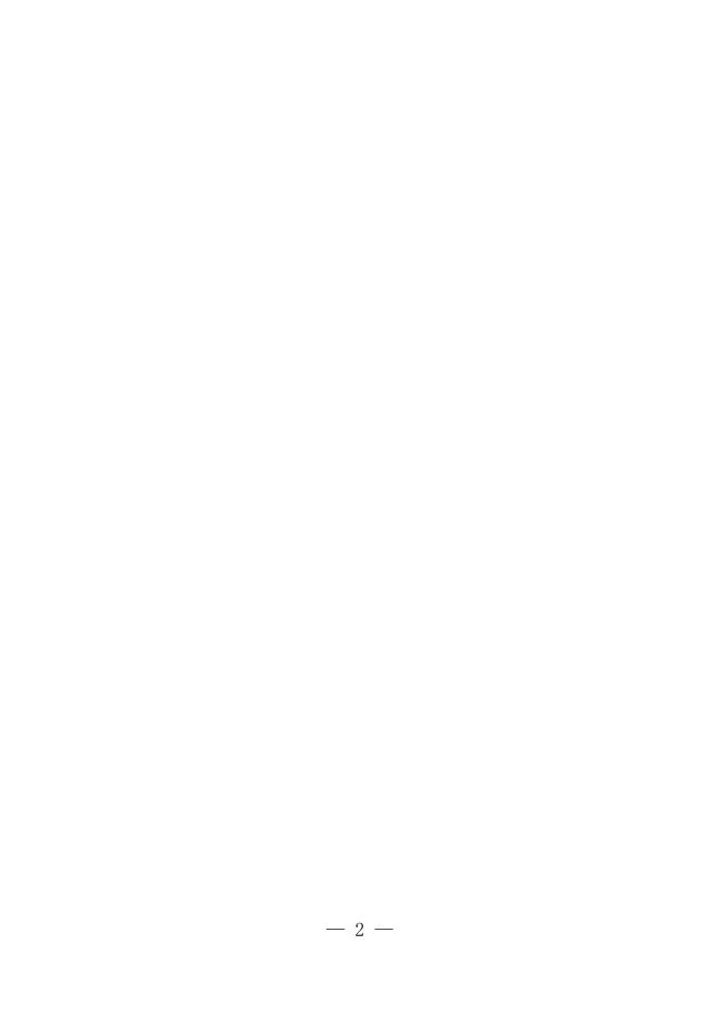 确认参加面试内容.docx